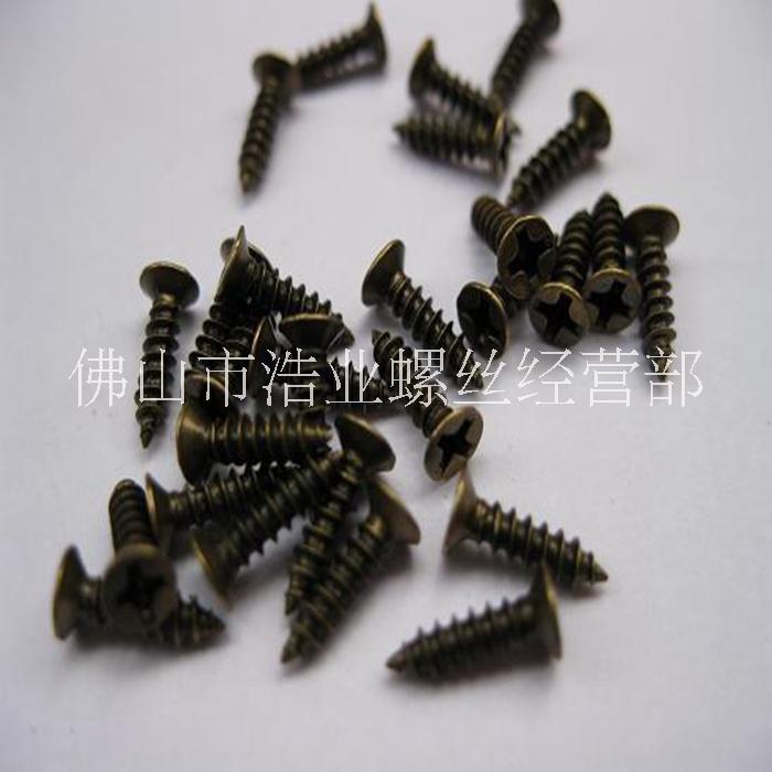 十字沉頭自攻 平頭自攻M1-M4