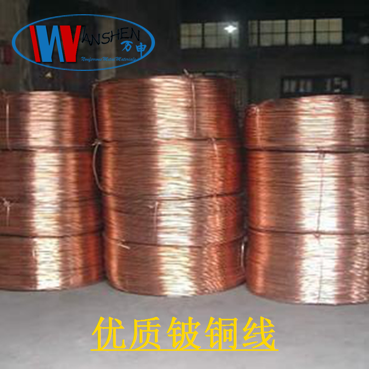 C17200高硬度高彈性鈹銅線 C17200高硬度高彈性鈹銅線