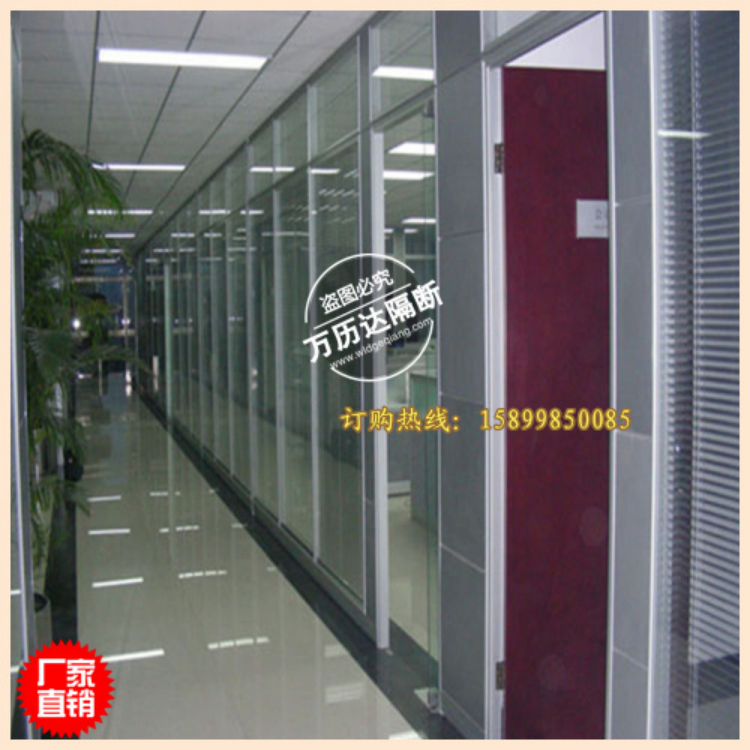 深圳辦公室玻璃隔斷鋁合金中空百葉高隔