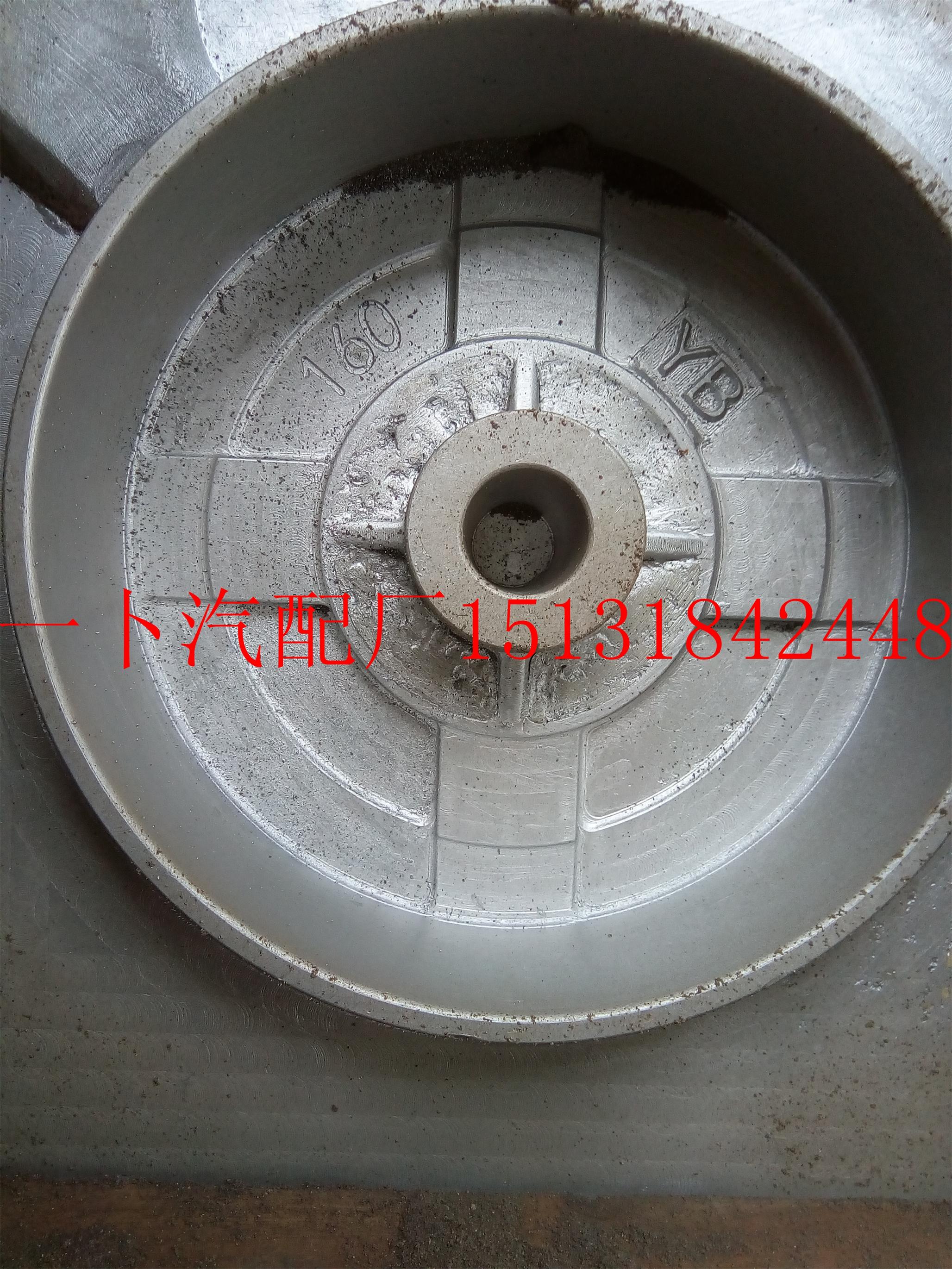 160剎車鼓
