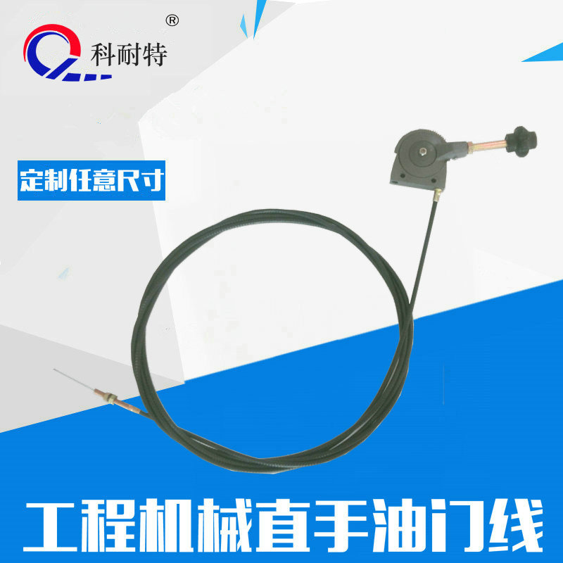 農(nóng)用工程車挖掘機(jī)改裝手油門總成手油門控制器拉線手動控制器 挖掘機(jī)手油門