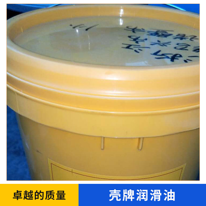 廠(chǎng)家批發(fā)價(jià)出售殼牌潤(rùn)滑油 超凡喜力灰殼5W40全合成汽機(jī)油