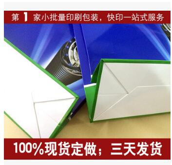 小批量定制彩盒工廠直銷 天地盒 卡盒禮品盒 手提袋 飛機(jī)盒