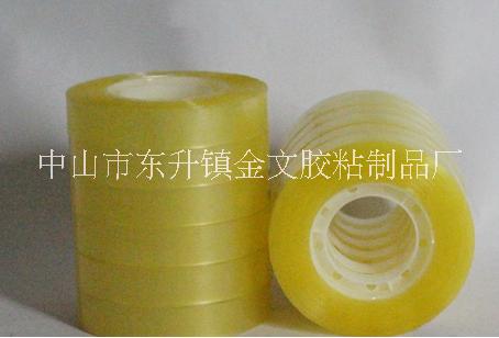 封箱膠帶打包封口膠帶廠家直銷強(qiáng)力特粘膠帶透明小膠帶文具