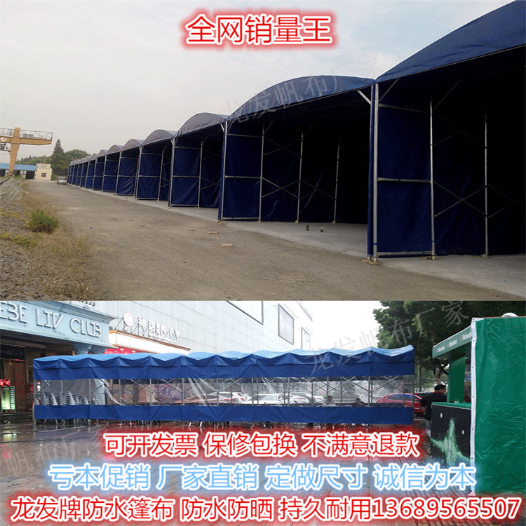 推拉棚篷布帆布防雨防曬抗老化防雨布伸縮蓬布料定做工廠直銷