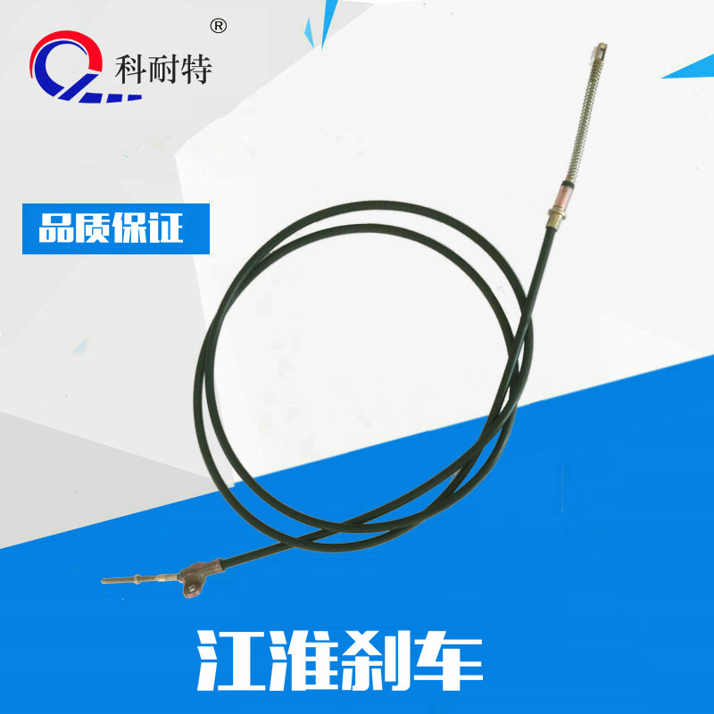手剎線 手動拉線 手剎拉線 剎車線 江淮 輕卡汽車 江淮輕卡手剎拉線