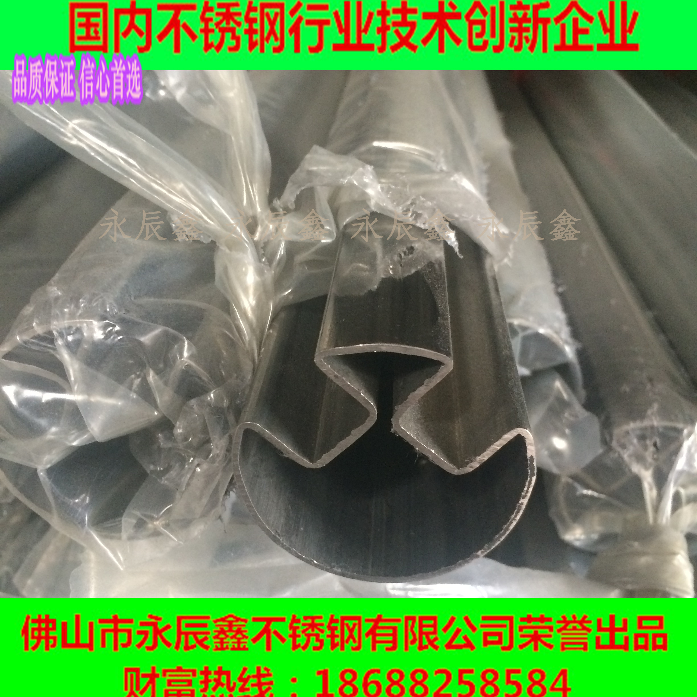 廣東異型管廠家直銷不銹鋼63圓管90度轉(zhuǎn)角凹槽管