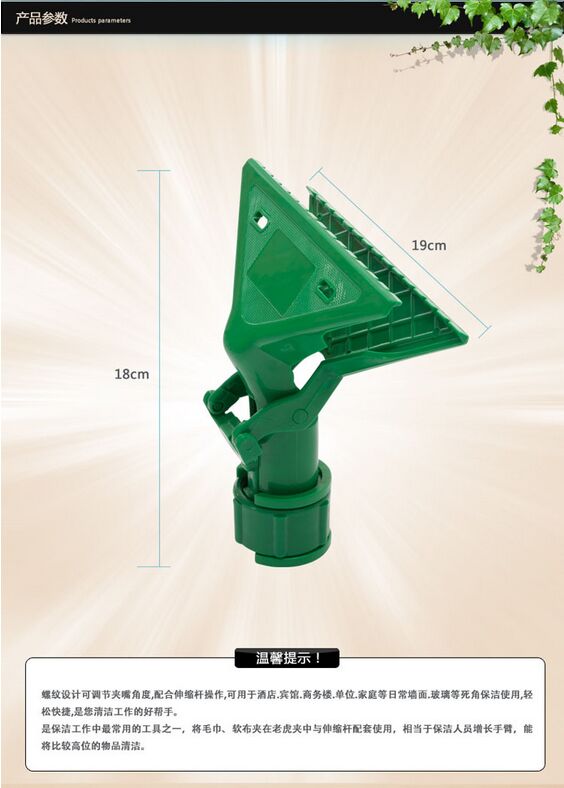 工程塑料 老虎夾 毛巾夾 海綿擦 清潔工具 工程塑料 老虎夾  工程塑料 老虎夾  毛巾夾