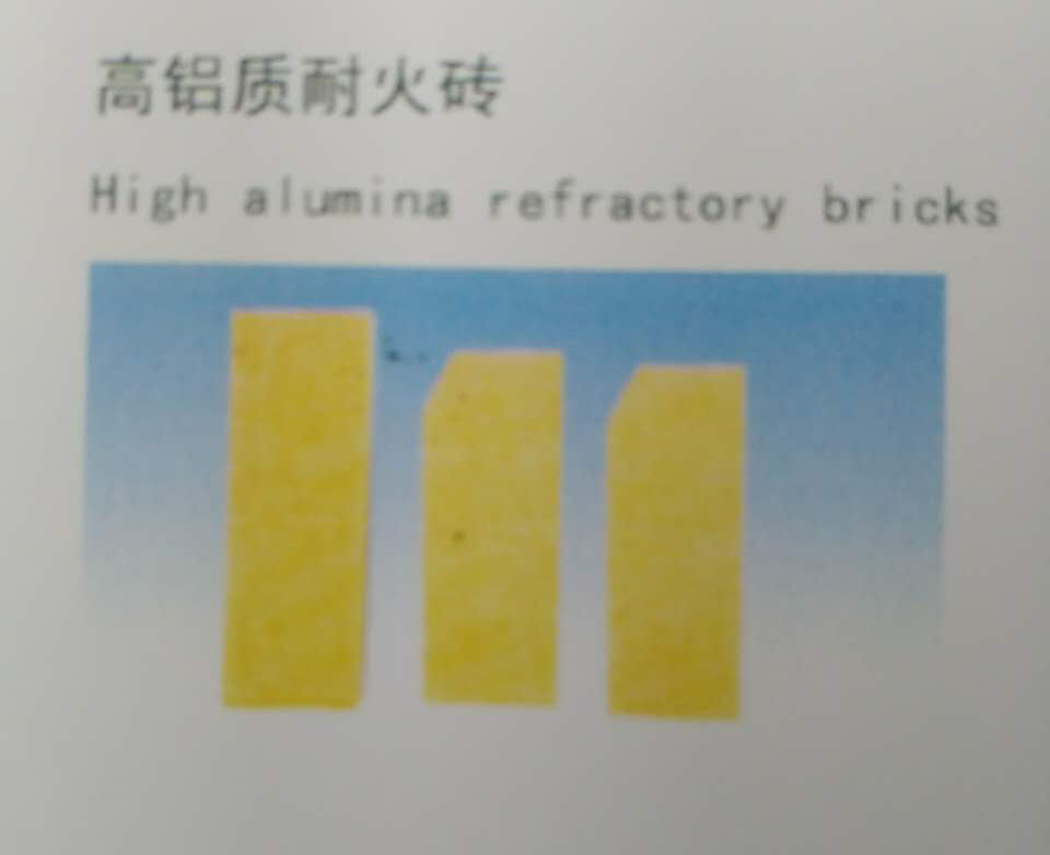 高鋁磚 高鋁質(zhì)耐火磚、高爐用高鋁磚、低蠕