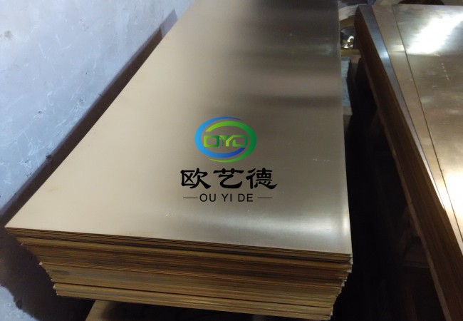 C27000折彎黃銅板 黃銅板性能介紹