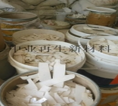 求購氧化鋯，陶瓷砂，氧化*，鋯泥，牙齒粉，