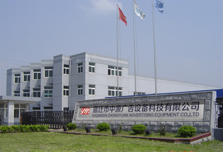四川不銹鋼白鋼宣傳欄燈箱公示公開欄生產(chǎn)制造廠家價格報價 不銹鋼宣傳欄