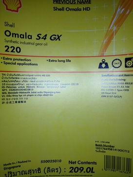 殼牌可耐壓S4 GX320齒輪油/Shell Omala S4 GX320 價(jià)格