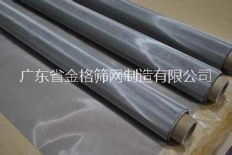 窗紗   304不銹鋼窗紗    316L不銹鋼窗紗