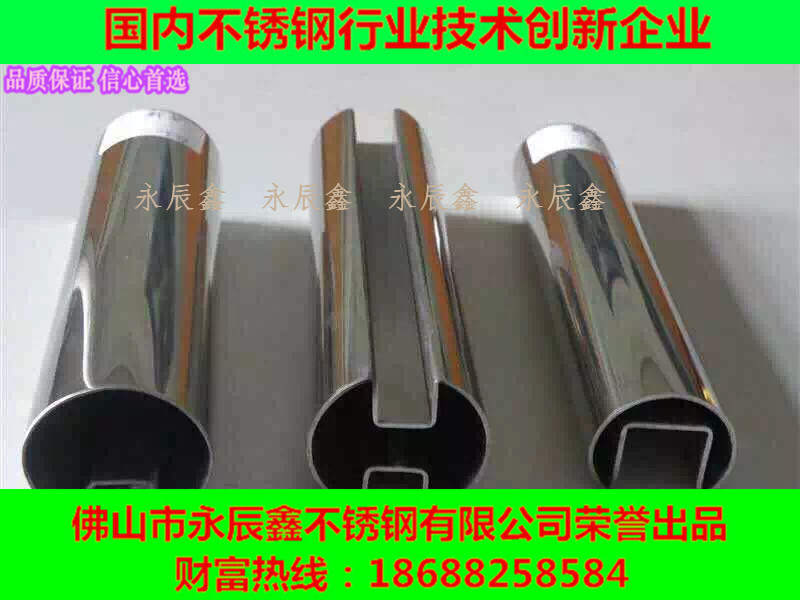 異型管廠家直銷76x（25x25）不銹鋼圓管雙槽管