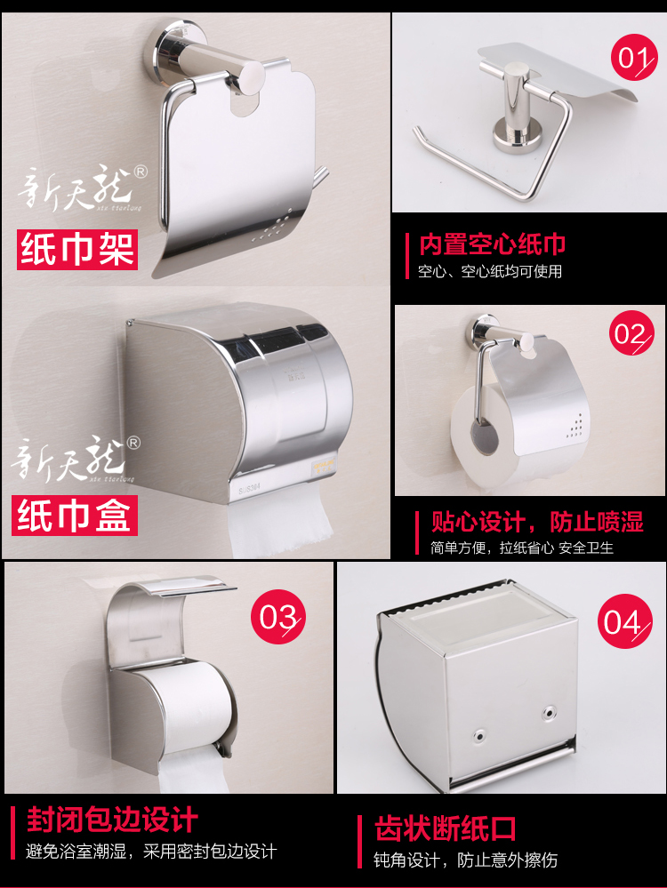 廁紙架 紙巾架廠家直銷 廁紙架批發(fā) 供應(yīng)卷紙架 衛(wèi)生紙架批發(fā)