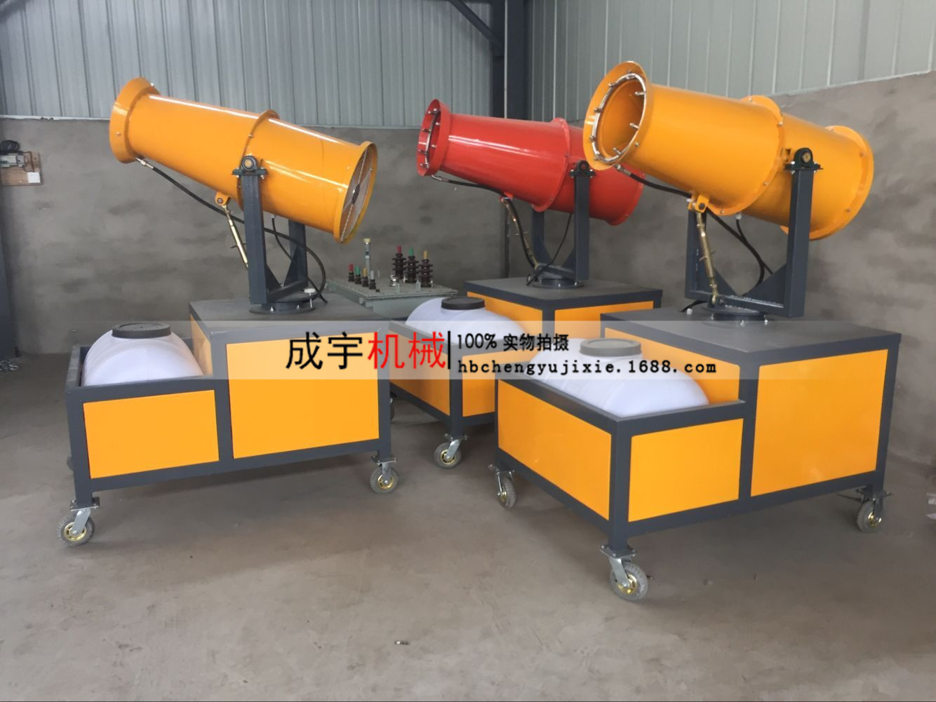 供應(yīng)自動(dòng)除塵霧炮機(jī)廠家直銷 供應(yīng)成宇自動(dòng)除塵霧炮機(jī)廠家直銷