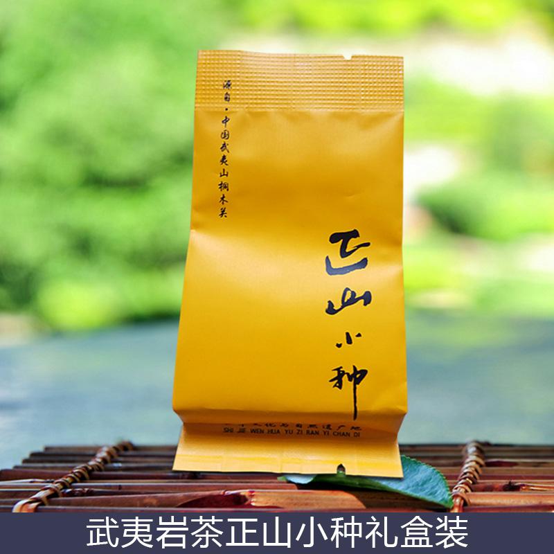 武夷巖茶正山小種禮盒裝 武夷巖茶 大紅袍茶葉 武夷山烏龍茶碳焙濃香型大紅袍散裝 歡迎來(lái)電咨詢