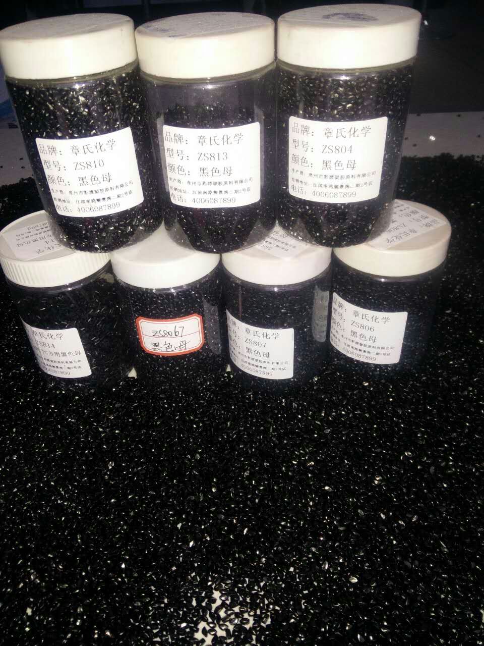 色母生產(chǎn)廠家，母色粉塑膠顏料-塑膠配色 色母/色粉/塑膠顏料/塑膠配色