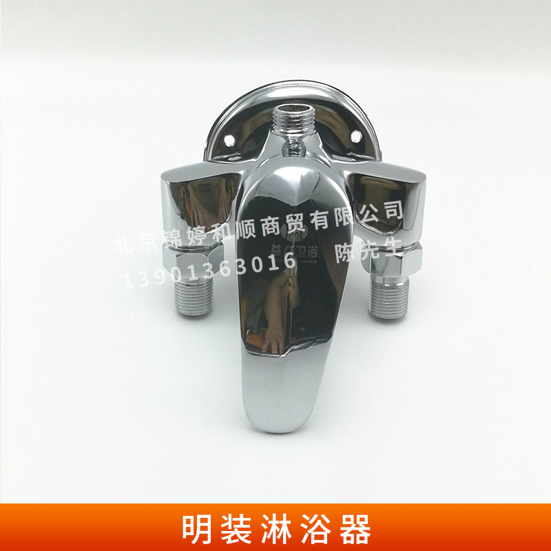 北京明裝淋浴器廠家直銷 北京明裝浴室器供應(yīng)商 明裝浴室器出售價格