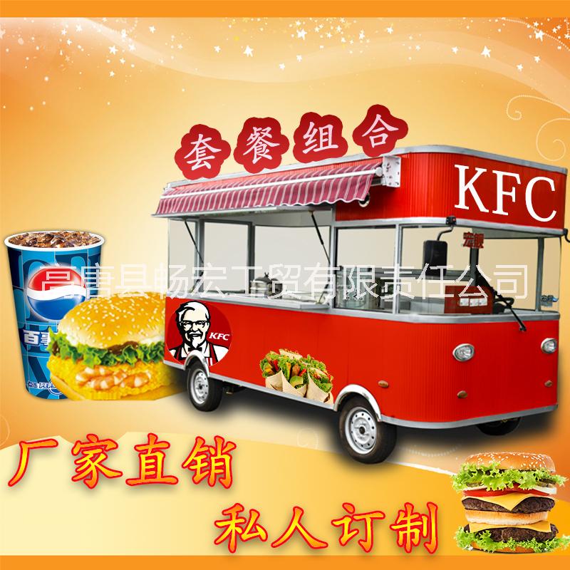 多功能餐車 多功能餐車供應(yīng) 多功能餐車廠家 多功能餐車價(jià)格