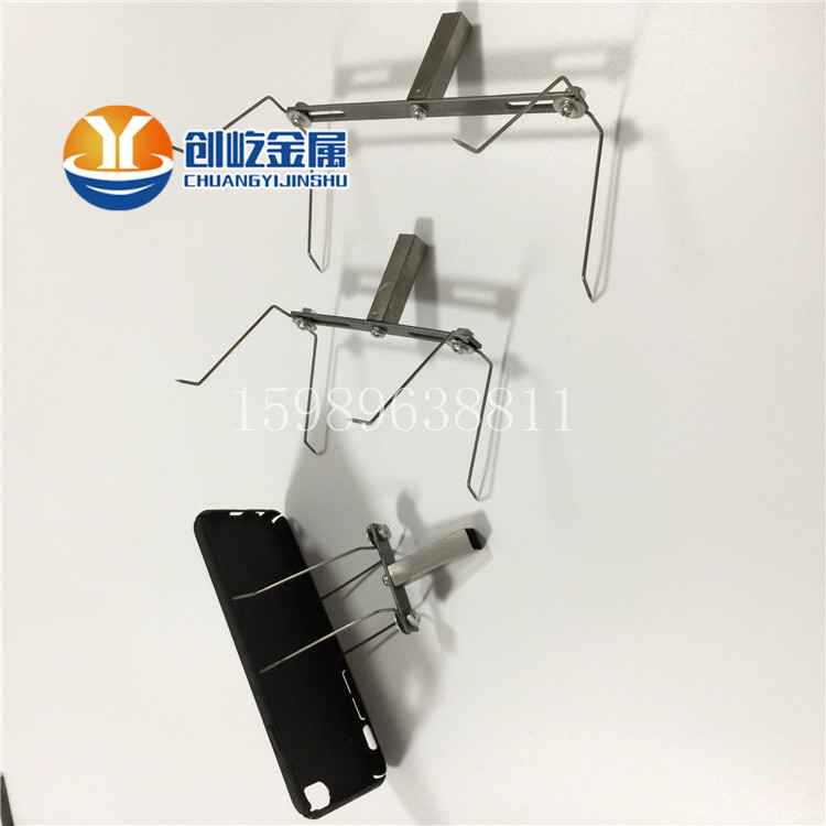 四腳鋼線手機殼夾具治具噴漆掛具 噴涂鋼片