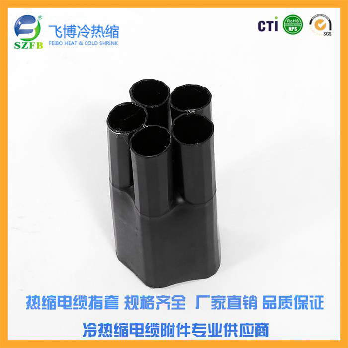 廠家直銷 熱縮五指套 *