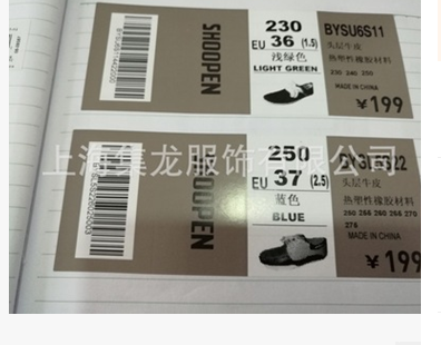 彩色貼紙 彩色貼紙批發(fā) 彩色貼紙廠家 彩色貼紙供應(yīng)商