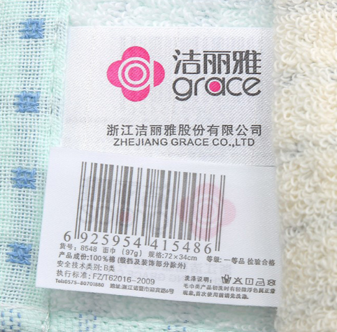 安微毛巾純棉供應(yīng)商，毛巾定制