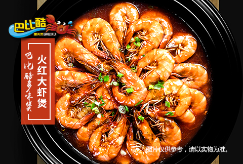 中式快餐加盟店肉蟹煲加盟 全國*品牌