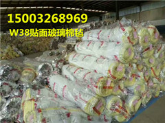 普通鋁箔玻璃棉卷氈 普通鋁箔玻璃棉卷氈廠家 普通鋁箔玻璃棉卷氈價格