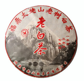 福鼎白茶2015年 *古樹老白茶 貢眉白茶餅 爆款直銷