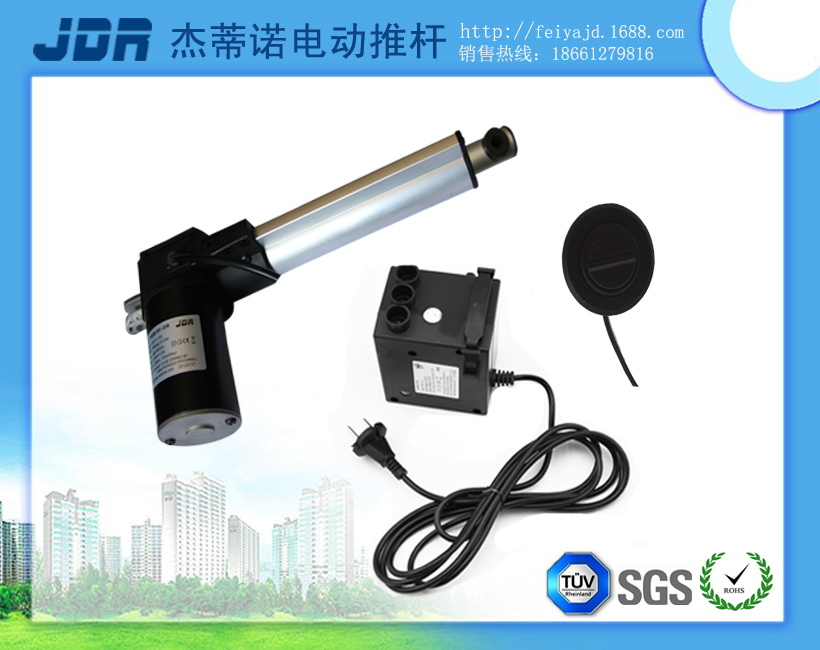 供應(yīng)電動(dòng)沙發(fā)推桿直線推桿電動(dòng)推桿，廠家直銷，專業(yè)生產(chǎn)