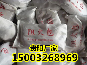 銅仁防火包 銅仁防火包廠家 銅仁防火包生產(chǎn)廠家