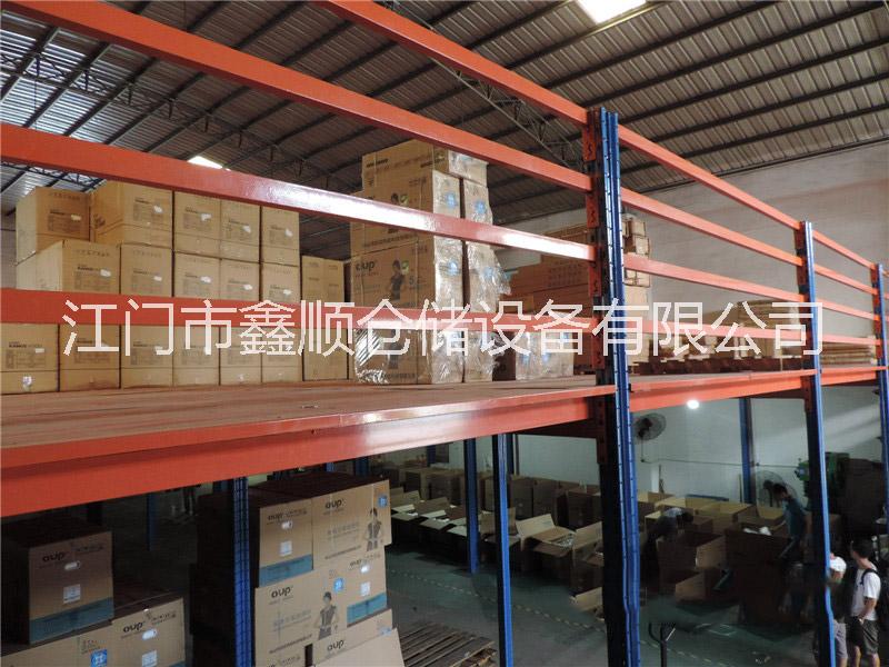 江門大型貨架江門庫房貨架江門倉儲貨架