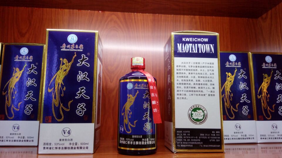 茅臺鎮(zhèn)醬香白酒招商、公司定制酒 、私人訂制酒、個性化定制酒  OEM貼牌 貴州省茅臺鎮(zhèn)古釀坊酒業(yè)