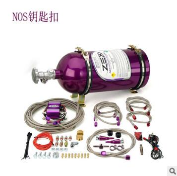 NOS氮氣瓶鑰匙扣汽車金屬鑰匙掛件創(chuàng)意*藥瓶禮品定制