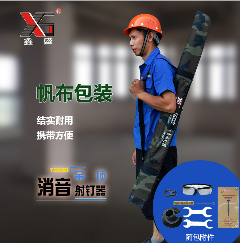 廠家直銷 氣動工具供應(yīng)商 消音吊頂神器 氣動工具報價