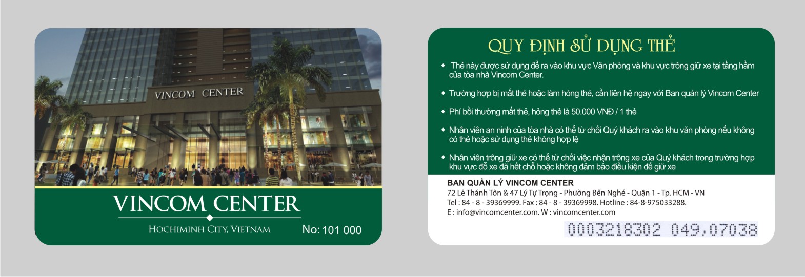 深圳中卡通制卡廠/一卡通制作