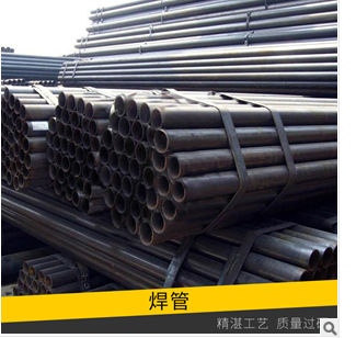 焊管  焊管廠家直銷 公路橋焊管焊管供應(yīng)商