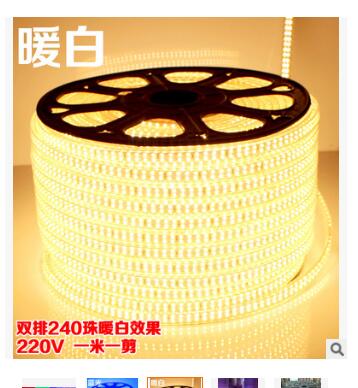 七彩套裝5050 led高壓燈 室內(nèi)裝飾彩色櫥柜燈條燈帶廠家批發(fā)