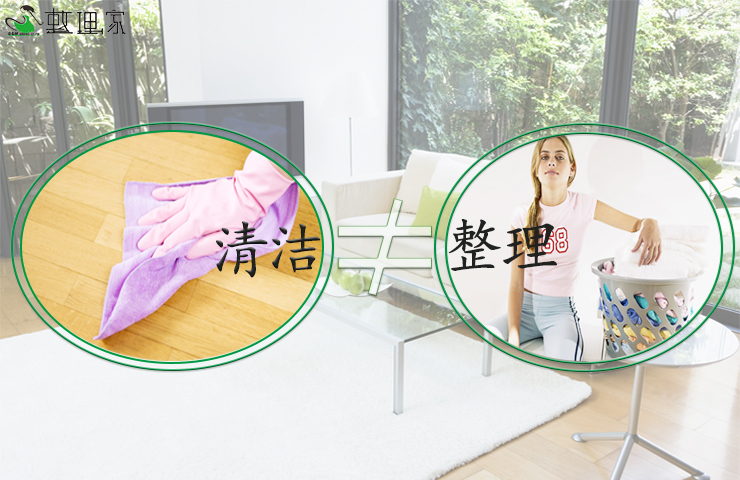 成都衣櫥整理|衣柜收納|搬家打包還原|收納工具使用