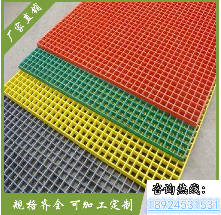 玻璃鋼格柵    檢修走道格柵    陰溝格柵