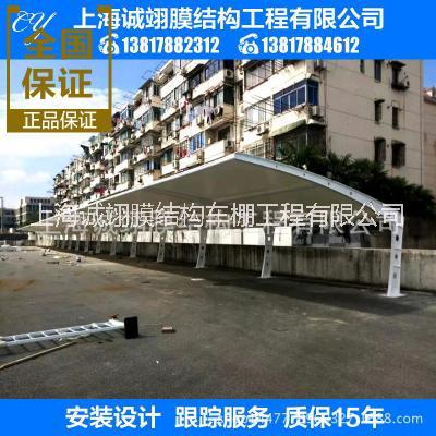 停車棚汽車棚鋼結構停車棚汽車棚鋼結構廠家 停車棚汽車棚鋼結構批發(fā) 停車棚汽車棚鋼結構供應商 停車棚汽車棚鋼結構遮陽