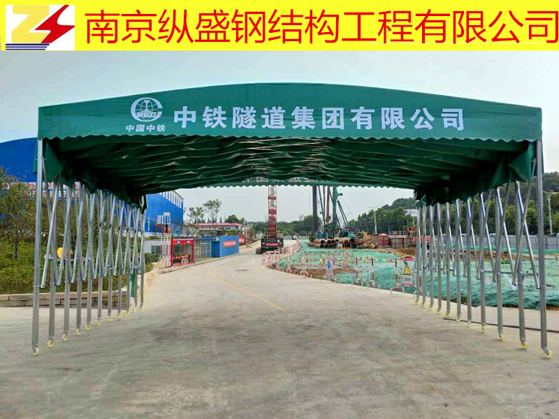 大型倉(cāng)庫(kù)帳篷伸縮推拉蓬移動(dòng)停車棚戶外活動(dòng)雨棚固定式大型帳篷
