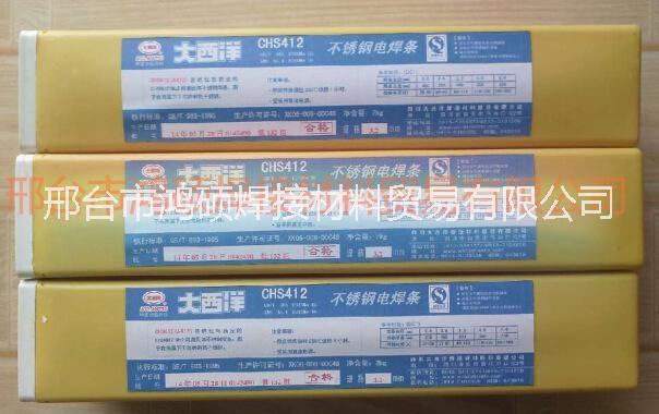 大西洋不銹鋼E310MO-16