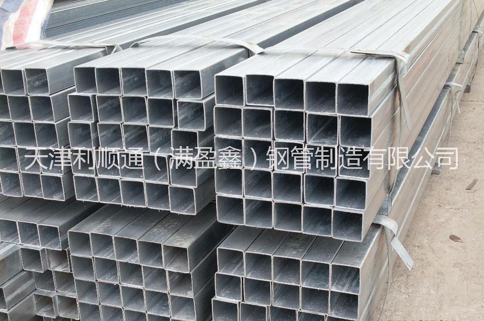 滄州鍍鋅帶  鍍鋅帶方管多少一噸  鍍鋅帶方管報(bào)價(jià)  滄州鍍鋅帶方管