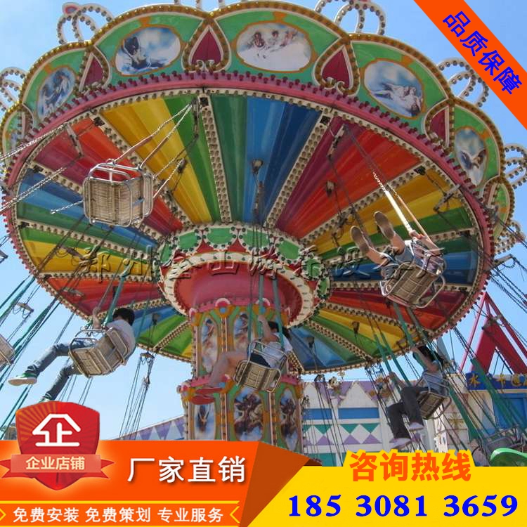 西瓜飛椅公園豪華飛椅價格鄭州金山游樂項目