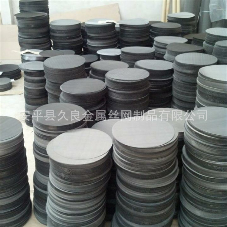 久良直銷塑料吹塑機(jī)用黑絲布席型網(wǎng) 鐵布過濾網(wǎng)片
