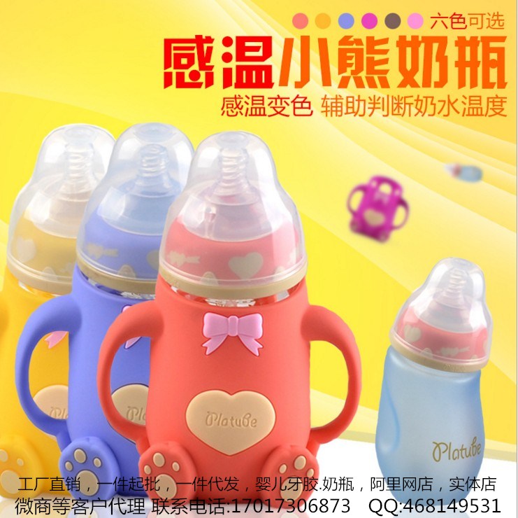 廠家直銷 奶瓶 牙膠